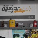 백마카센타 이미지