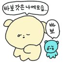 기프트월드