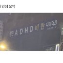 대전바레 , 둔산동 바레 맛집 추천! 탑 바레 솔직후기