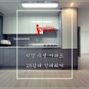 조은 데코빌 이미지