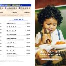 청기와타운 (마포점) 이미지