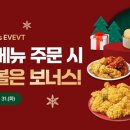 비비큐 한국면세뉴스
