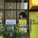 덕송부동산  공인중개사사무소 이미지