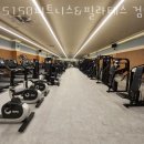 5150 피트니스 | 당하동헬스장 인천 서구 헬스 PT pt 피티 5150피트니스&amp;필라테스 검단점 가격 위치 주차 후기