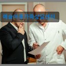 모나쉬지역아동센터 | 예슬아동가족상담센터 전문가와 함께하는 소중한 시간