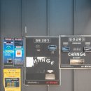 플러스세차장 이미지