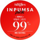 그린즈 이미지