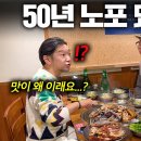 ㅇㅆ코ㄹ아 돼지갈ㅂ 먹ㅂ ㅏㅇ 이미지
