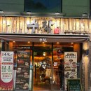 한식에 진심 - 강서구 방화동 | 영통술집 영통역맛집 수작 수원영통점 한식에 진심인 코리야 이자카야 내돈 내산 후기!