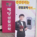 바른LED전기조명 이미지