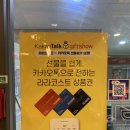 운정 | 운정 데이트 맛집 “라라코스트 파주운정점” 솔직후기