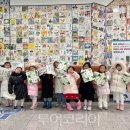 동산 유치원 이미지