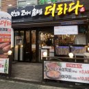 맛있는 고기에 솜씨를 더하다 삼계점