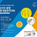 우리은행 올림픽지점 이미지