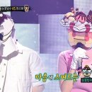 7월30일 복면가왕 '눈꽃빙수' vs '파르페'의 1라운드 무대 - 비와 당신 영상 이미지