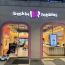 배스킨라빈스탕정역점 이미지