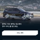 성대점 기아오토큐 네이버블로그