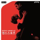 탑댄스스포츠 이미지