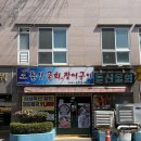 기장시장공영주차장 입구 이미지