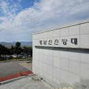 정남진테마숲 이미지