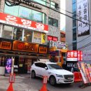 은행골신사