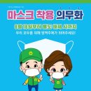 경기도 새마을회 이미지