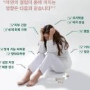 아연 많은 음식 부족할 때 증상 이미지