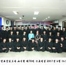 신천요양보호사교육원
