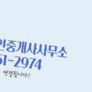 신나라공인중개사사무소 이미지