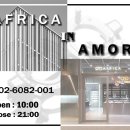 아프리카안경원신용산점 이미지