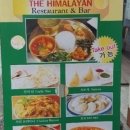 더히말라얀 이미지