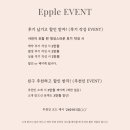 토브커뮤니케이션 | 로프트가든344 이플스냅 본식원판스냅 계약 후기 미친가격 44만원 (짝꿍코드 1.1만 추가 페이백)