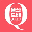 호텔 디아망 | 울산도배 잘하는 곳 프리미엄 디아망으로 완성한 화이트 인테리어