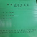 비양도모텔