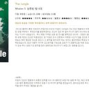 이스케이프9 이미지