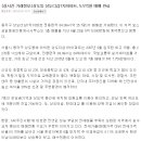 포스코1공인중개사사무소 이미지
