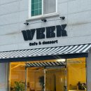 무선2길 | 여수 신상카페, 무선에 위치한 카페 WEEK (위크)에 다녀온 후기 / 페이스페이결제