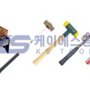 대원철물공구