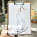 색연필일러스트 | 길동역 미술학원 추천, 성인취미미술 퇴근후미술원 강동길동점 인체드로잉+색연필화 4주 완성 후기