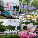 25년6월22일♡보라매 정원탑방(7차) 이미지