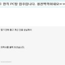 란PC방 이미지