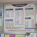 학성농장 네이버블로그