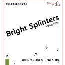 써니클럽 이미지