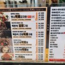 맛나감자탕 여수신기점 이미지