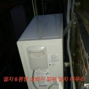 대우세탁소 이미지