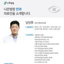 현이비인후과의원 이미지