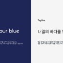 슬기로운팩토리
