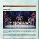 시립소년소녀관현악단 정기연주회 이미지