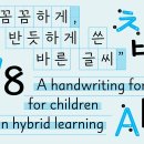 비상교육
