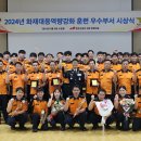 김천소방서(대광119안전센터) 이미지